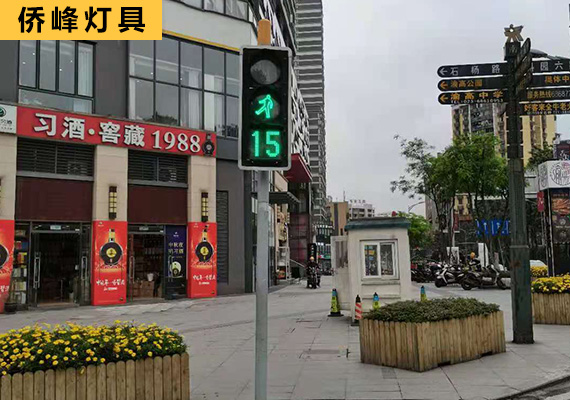 重慶人行道交通信號桿